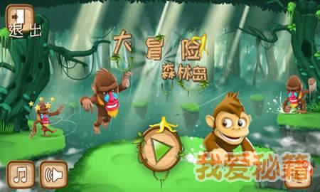 你认为是先找新工作再辞职，还是先辞职再找工作？游戏画面
