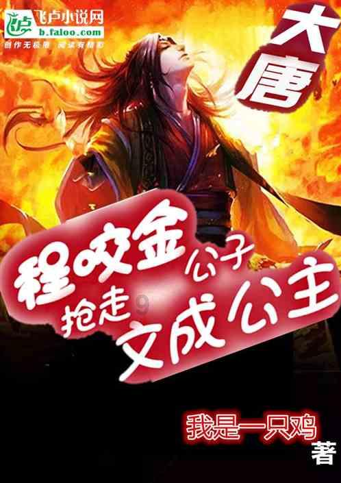 极地大逃亡